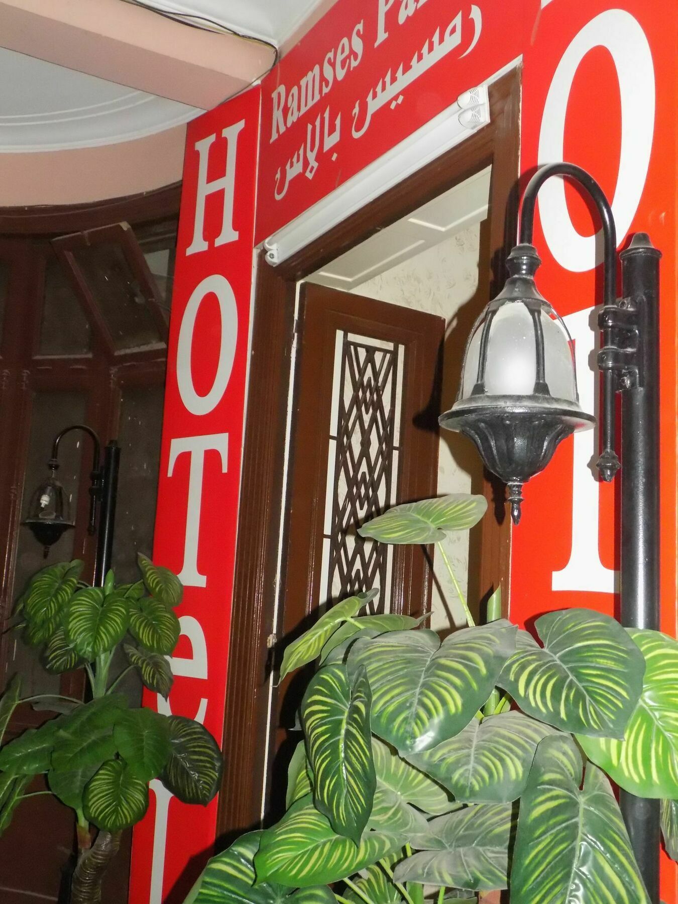 Ramses Palace Hostel Каир Экстерьер фото